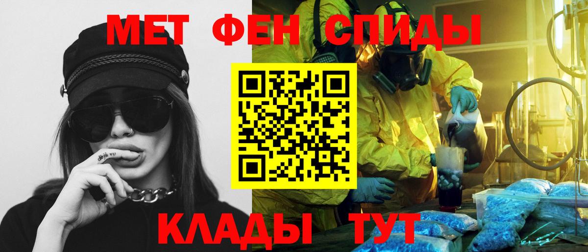 Амфетамин 97% Саратов