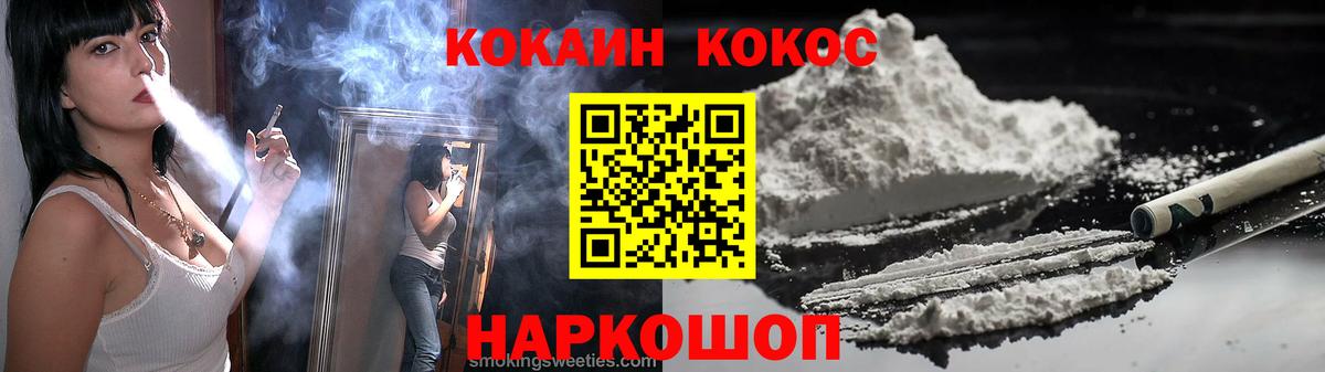 КОКАИН 98% Саратов