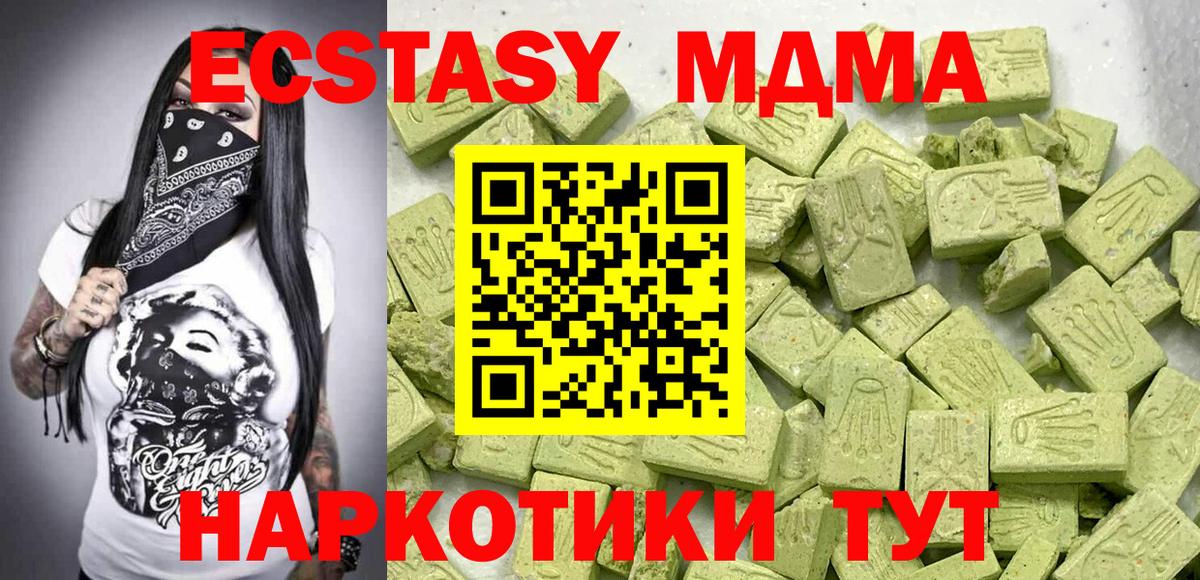 Саратов  Ecstasy 99%  Вход с VPN 