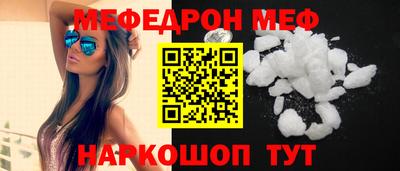 а пвп мука Мариинск