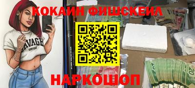 метадон Малоярославец