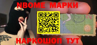 марки lsd Малгобек