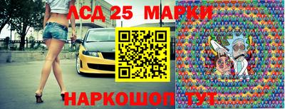 марки lsd Малгобек