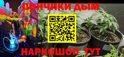 а пвп мука Мариинск