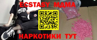 метадон Малоярославец