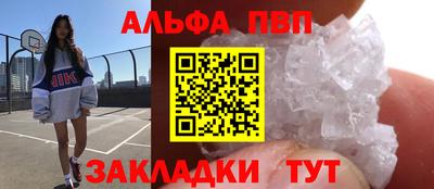 а пвп мука Мариинск