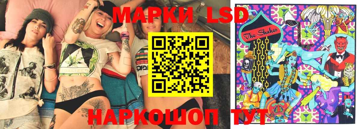 Марки NBOMe 1500мкг  Вход с VPN  Саратов  Марки NBOMe  Марки NBOMe 1500мкг 