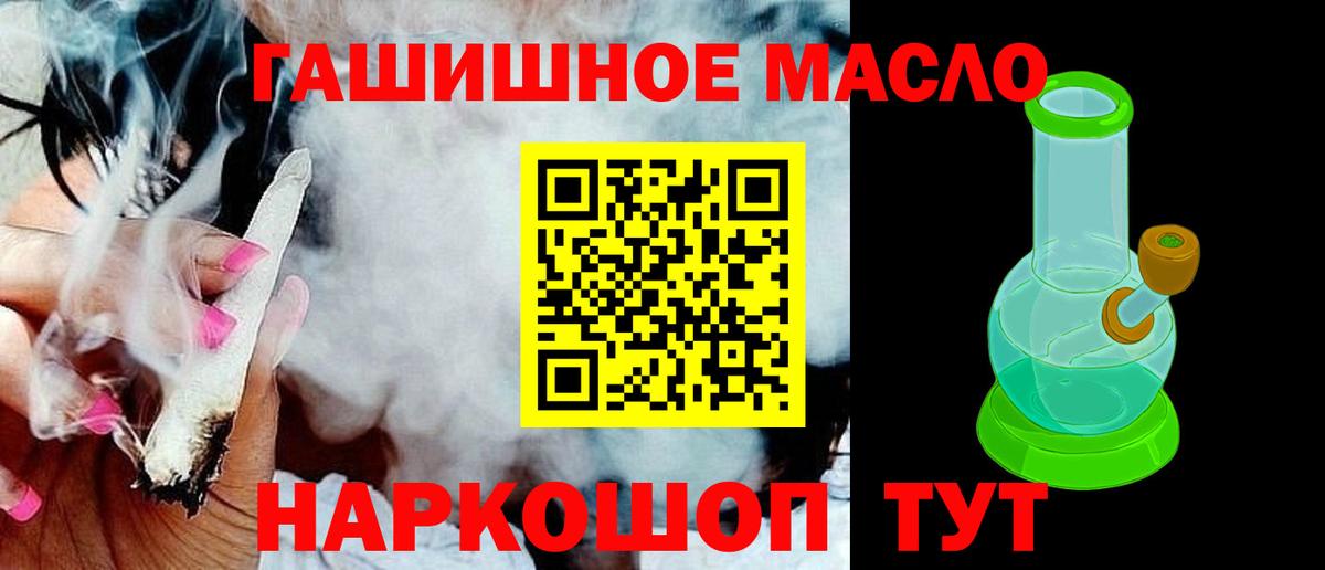 ТГК вейп Саратов