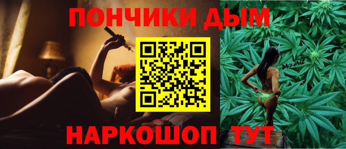 Бошки марихуана гибрид Саратов