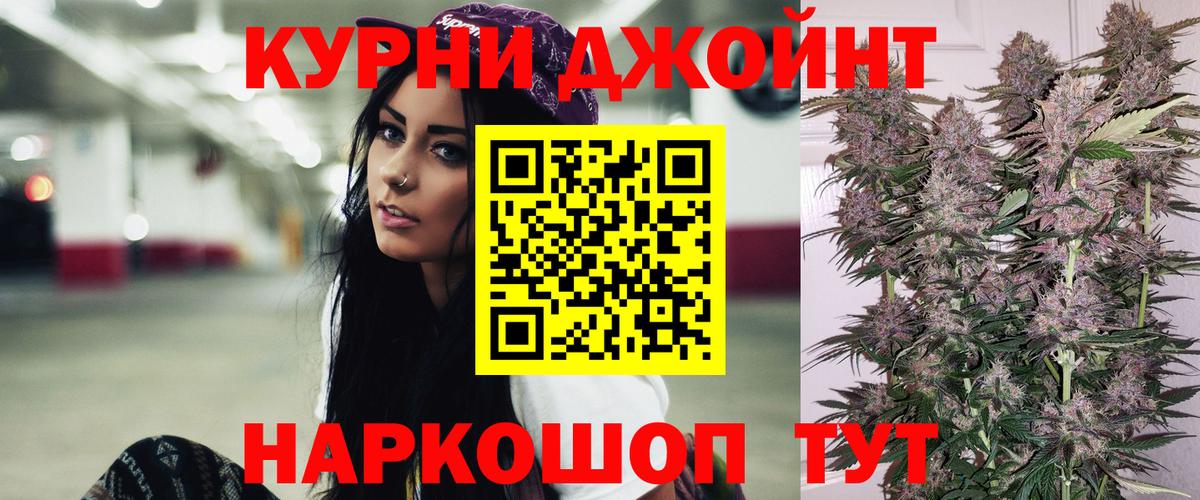 МАРИХУАНА Bruce Banner  Каннабис индика  Вход с VPN  Канабис планчик  Саратов  Бошки Шишки VHQ 